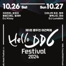 보산동 관광특구5 이미지