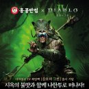 홍콩반점 0410 이미지