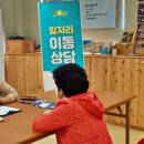 완주로컬 잡센터 이미지