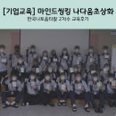 나다움연구소 이미지