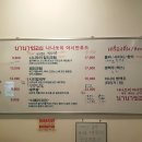 칠리향푸드 이미지