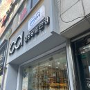 아이유 안경원 | 천안안경원 추천 일공공일 천안월봉점 아이유렌즈
