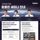 보스톤탑치과의원 이미지