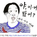 "슈가를 기억해"…황정음·아유미, 절친의 우애 이미지