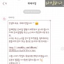 대구 결혼식 본식DVD 본식영상 리메이킹 / 내돈내산 후기