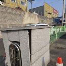 수원 공장 입구 문주대리석 깨짐 파손 시공 전문 업체