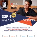 에버그린어학원 | 캐나다 토론토 어학원 SGIC 내돈내산 후기로 정보까지 살펴보기