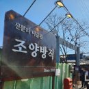 조양인쇄
