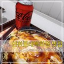롯데백화점 | 인천 롯데백화점 맛집 죠죠 방문후기