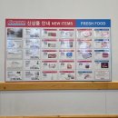 (주)세스콤코리아 | 코스트코 7월 셋째주 여름 할인제품 추천제품 갤럭시z플립 가격 덕혼디코이 빨래쉰냄새