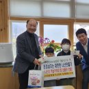 나산초등학교 이미지