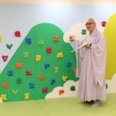 선재어린이집 이미지