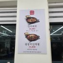 김치찌개 미화식당 | 김치찌개 미화식당 내돈내산 후기 (위치, 주차, 메뉴, 맛후기)