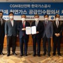 대산가스 - 17834 | 대산가스