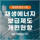 에스앤티에너지 주식회사 이미지