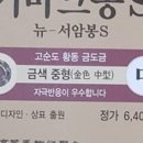 고려수지상사 이미지