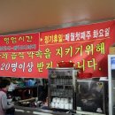 신동해수산 - 포항시 남구 호미로3192번길 21-8 | 신동해수산