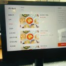 바이완 - 송파구 백제고분로7길 58 | [잠실새내/중식 맛집]바이완 내돈내산 후기
