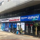 만평역(지상철3호선) 이미지