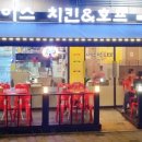 나이스치킨호프 이미지