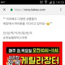 순천농협파머스마켓 이미지