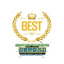 신중년을 위한 글쓰기 과정 | 성공적인 등단을 위한 '책쓰기프로그램' 선택 기준 (feat. 김병완 칼리지 후기)