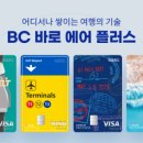 플러스마일 이미지