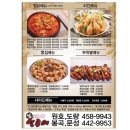 덕운얼큰이 이미지