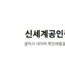 금호어울림공인중개사사무소 네이버블로그