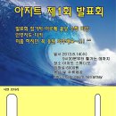 아지트 8-1 이미지