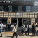 멘츠루 이미지