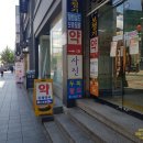 5층종로약국 이미지