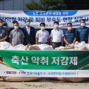 1번가축산 - 포천시 태봉로 162 | 1번가축산