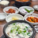 영광셀프세자장 | 영광군 국밥 맛집 큰맘할매순대국 : 푸짐하고 깔끔한 맛