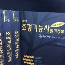 성운사이버교육원