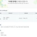 SK 공인중개사사무소 이미지