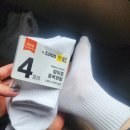 다이소 화이트 중목양말