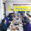 신흥3동 행정복지센터 이미지