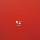 기안84 전시회 _ 기안도;기묘한섬 관람후기 무신사성수대림창고