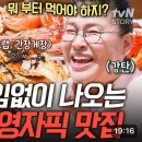 가마솥 민박 이미지