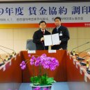 한전원자력연료노동조합 이미지