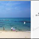 울진 거일1리어촌체험마을 이미지