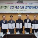 철원유통 이미지