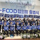 신아푸드
