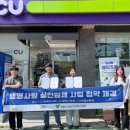 편의점사랑 이미지