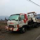 삼형제공업사 이미지