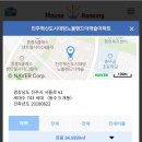 진주시 혁신중흥에스클래스더퍼스트 네이버블로그