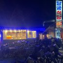 달궁산장민박 이미지