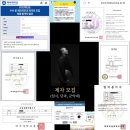 백석대학교 문화예술대학원 | 🧐음악학 석사에게 배우는 청주 전문 취미 드럼 레슨🥁🎖️🏅🥇[정성진] #예고강사