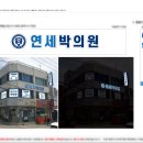 참진약국 이미지